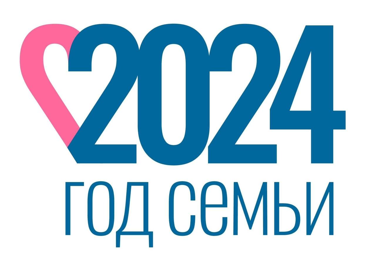 2024year